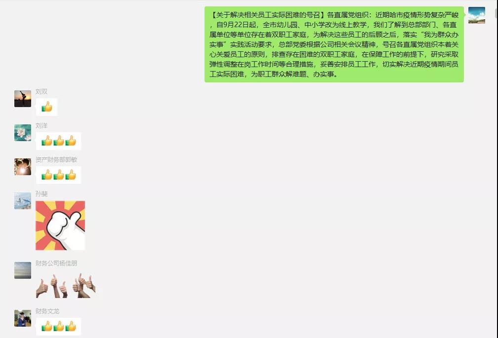 尊龙时凯·Z6(中国区)人生就是拼搏!