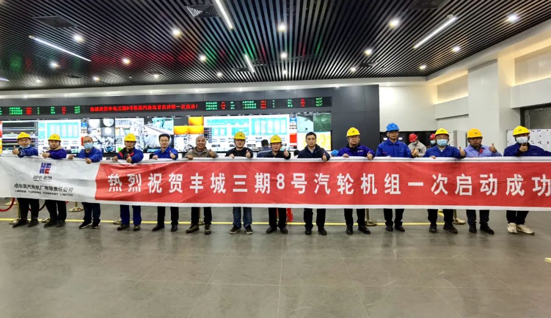 尊龙时凯·Z6(中国区)人生就是拼搏!