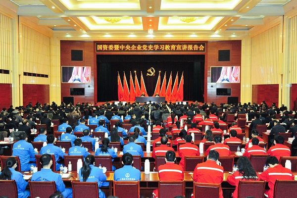 郝鹏、、、国资、、、央企、、、国资委、、、书记、、、主任、、、国企、、、企业刷新