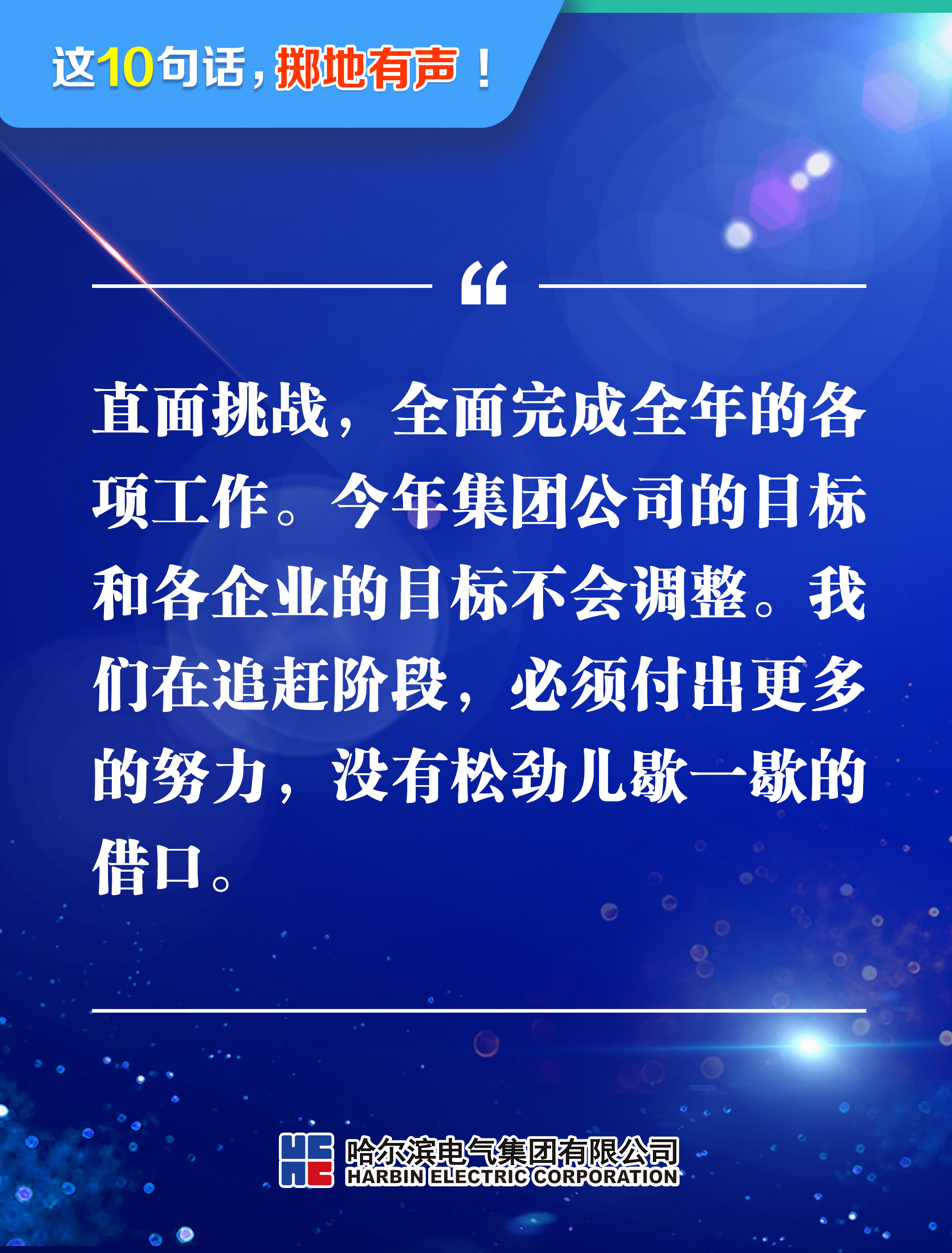 尊龙时凯·Z6(中国区)人生就是拼搏!