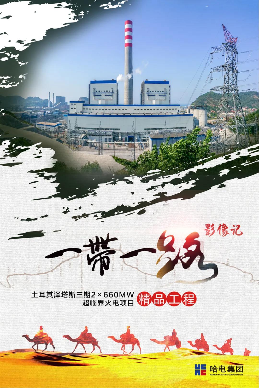 尊龙时凯·Z6(中国区)人生就是拼搏!