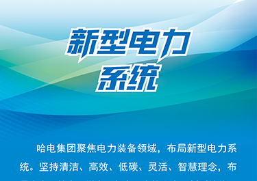 尊龙时凯·Z6(中国区)人生就是拼搏!