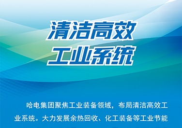 尊龙时凯·Z6(中国区)人生就是拼搏!